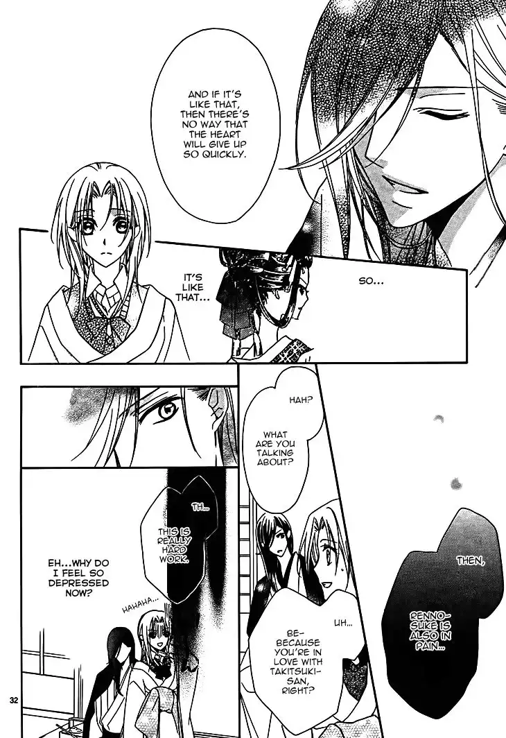 Yoshiwara Hana Oboro Chapter 7 34